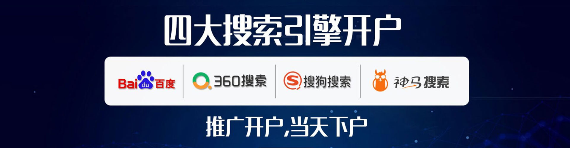 振安渠道开户返点